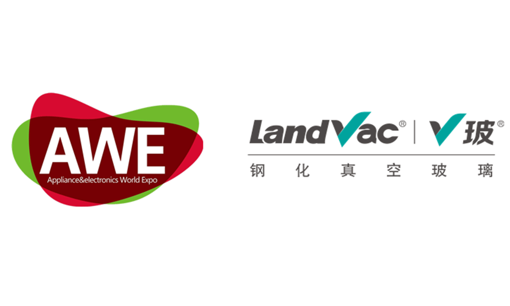 兰迪机器邀您参加第二十届上海家电展·中国家电及消费电子博览会