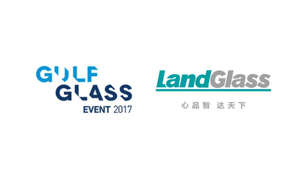 兰迪机器将参加2017年中东国际玻璃展