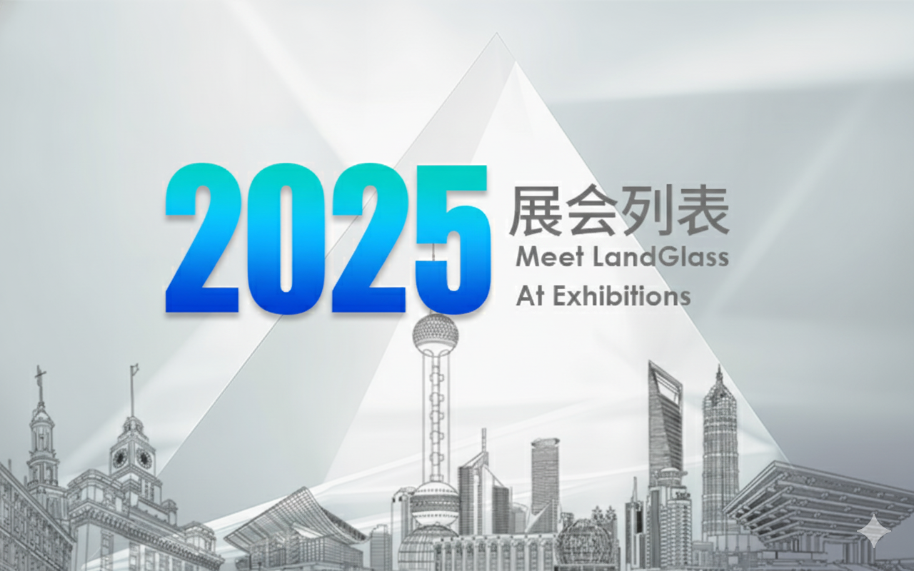 2025年度展会专题