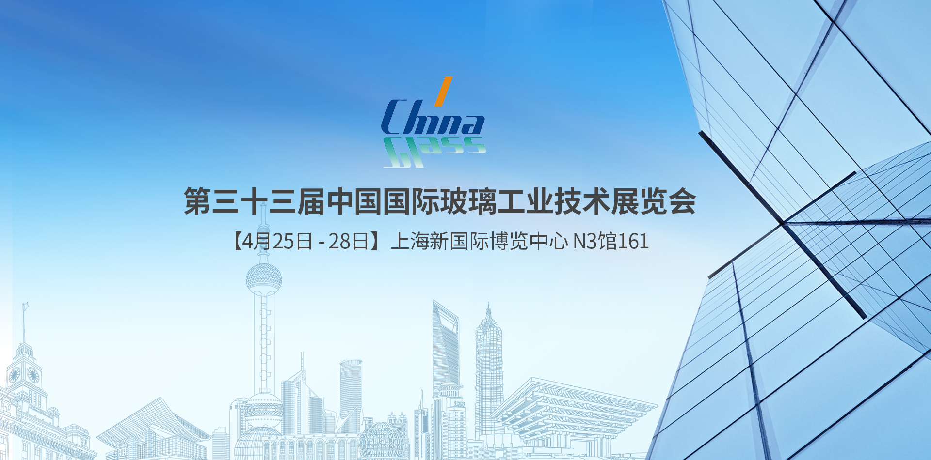 China Glass 2025 | 见证闪耀瞬间！兰迪展位精彩花絮