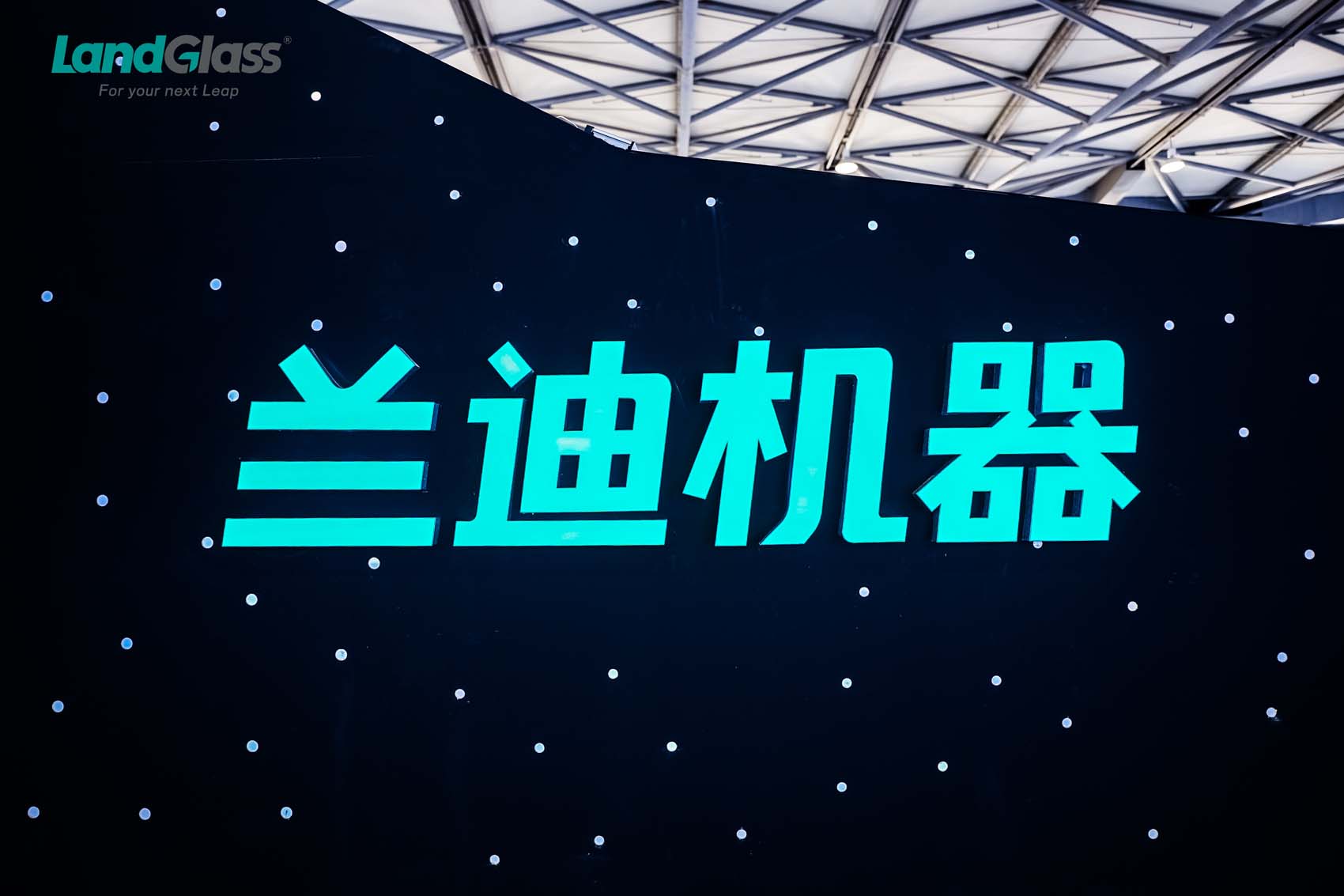 盛会启幕，精彩绽放 | 第35届中国玻璃展兰迪首日精彩直击